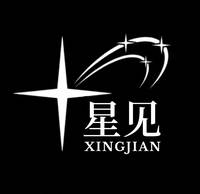 星见